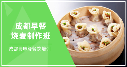 早餐技術(shù)培訓(xùn)店怎么樣？培訓(xùn)全套早餐技術(shù)有哪些？