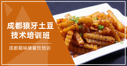 正規(guī)早餐技術培訓學校，培訓早點早餐技術培訓內容