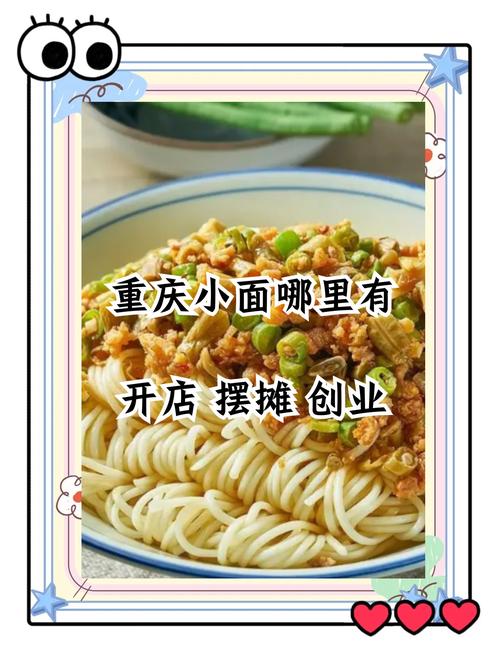 面食培訓(xùn)技術(shù)機構(gòu)_面食技術(shù)培訓(xùn)中心電話多少_面食培訓(xùn)有哪幾家
