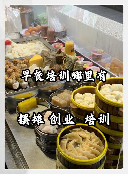 培訓(xùn)早餐技術(shù)哪里有？蜀味緣早餐技術(shù)培訓(xùn)